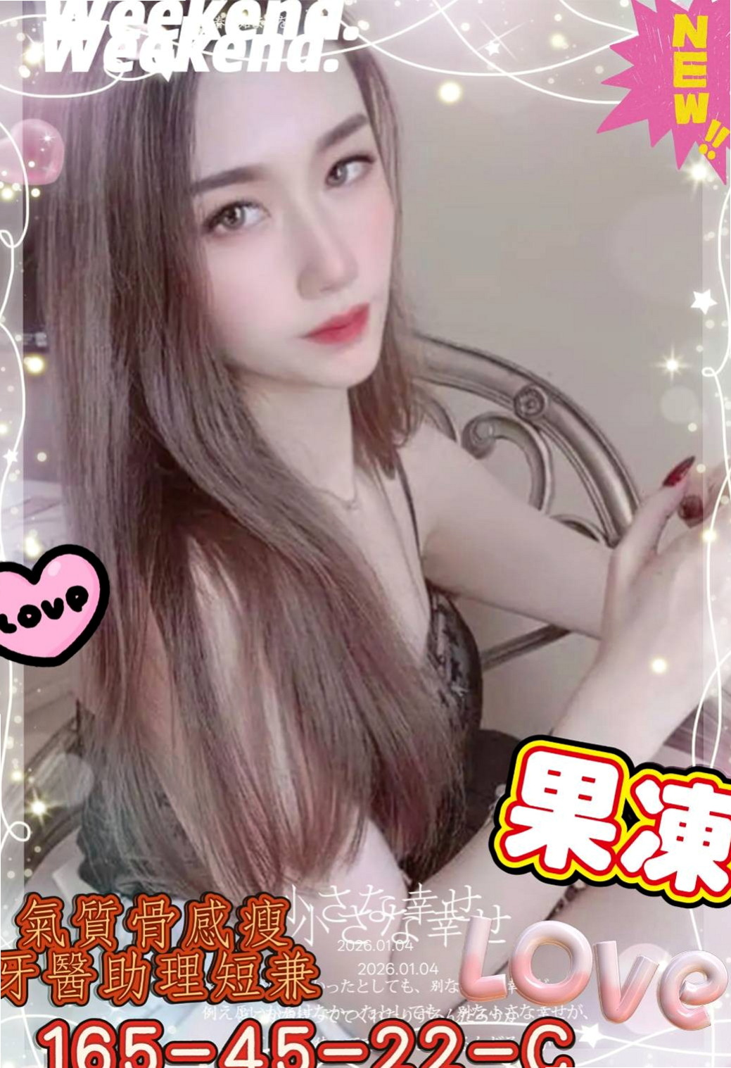 ≫台中外送茶